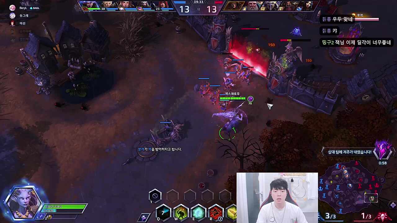 죽었다 오 나이스~