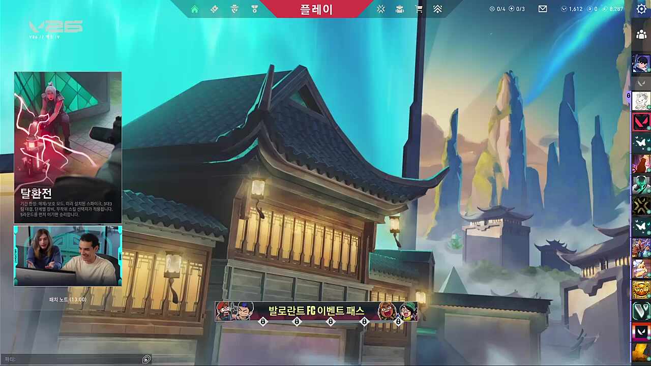 ㅈ된 남자 등장