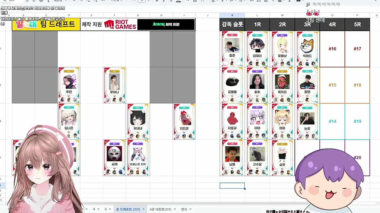 봉명보 실흥민