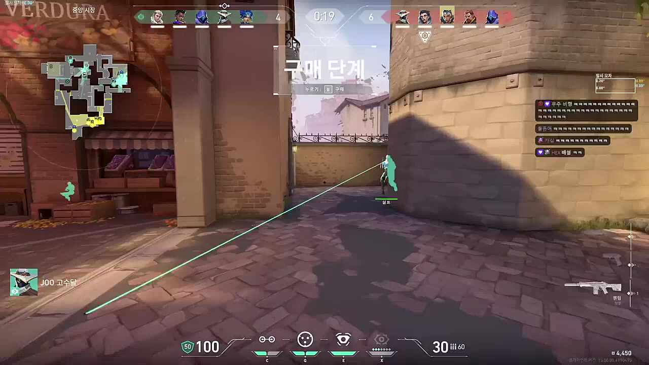 남봉 1차 와랄랄라이