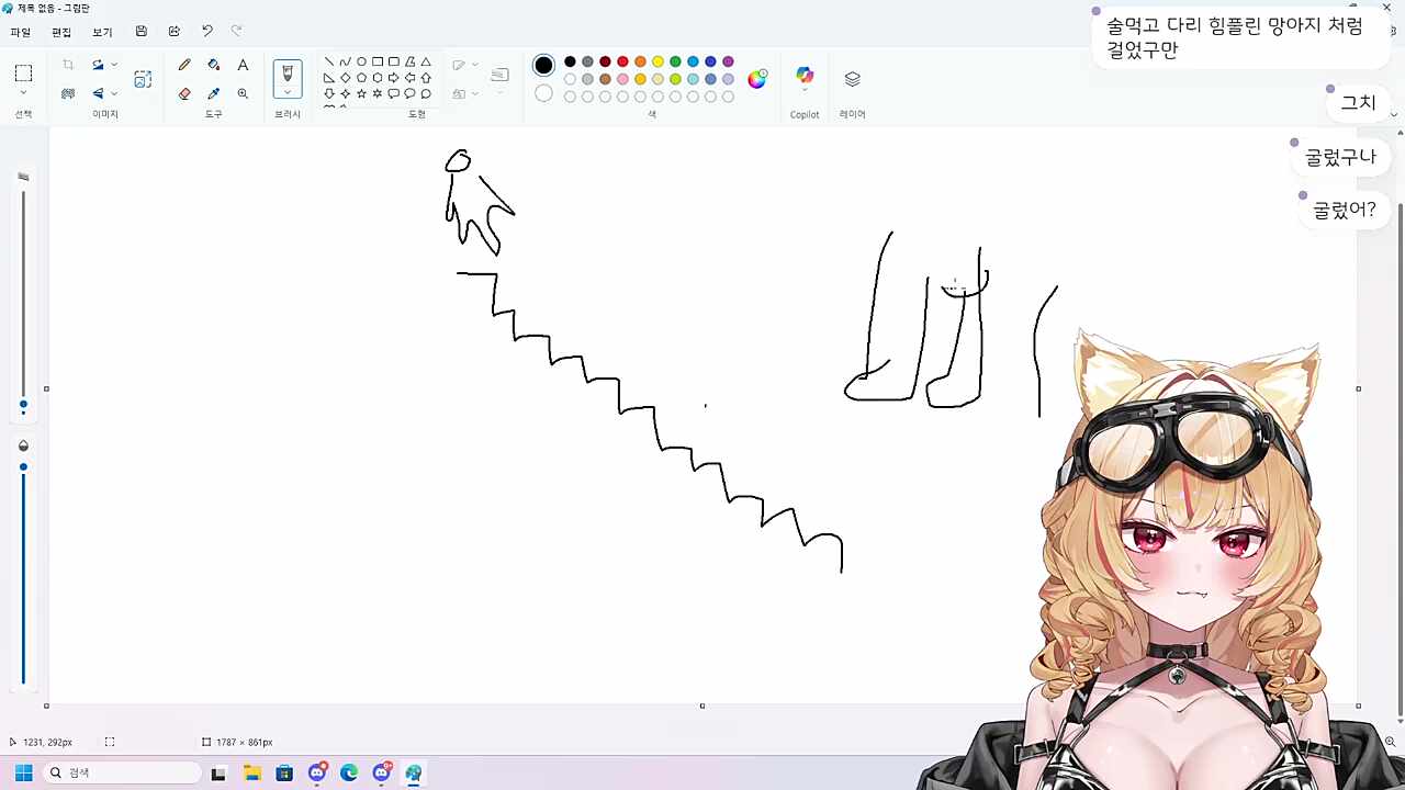 발목 아작 난 썰