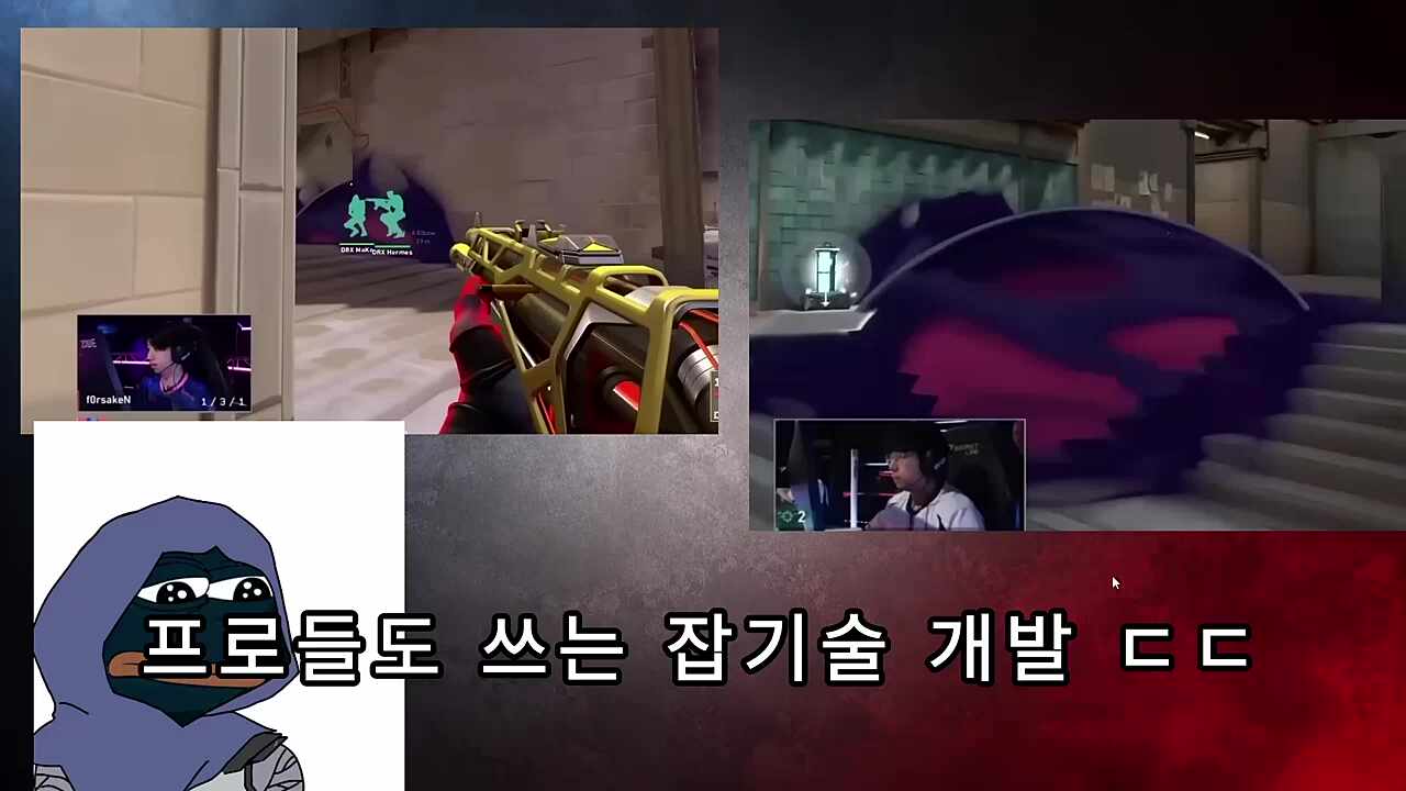 반지하연막의 시초