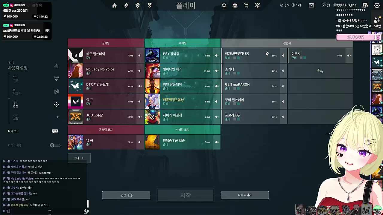 잘쏜데이 어셈블