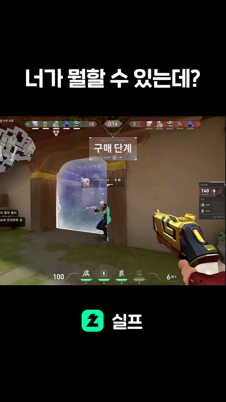너가 뭘할 수 있는데?