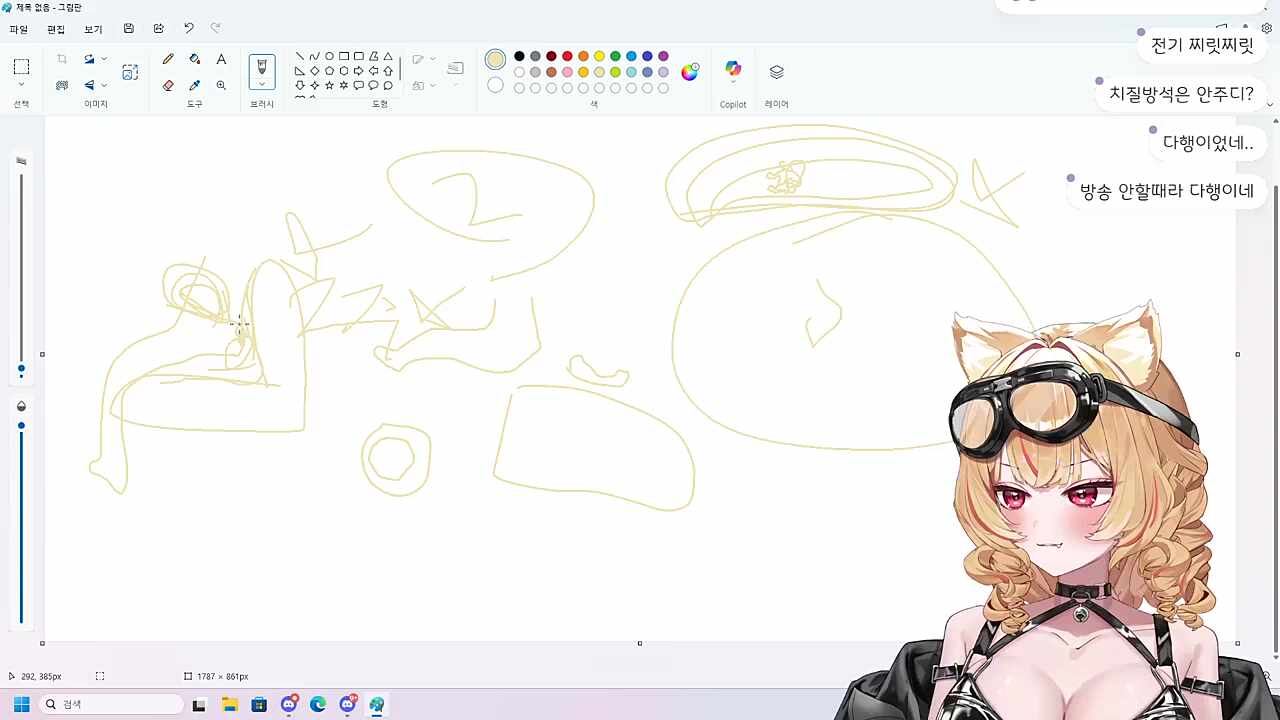 웃을일이 아닌데 ㅋㅋㅋㅋㅋㅋㅋㅋ