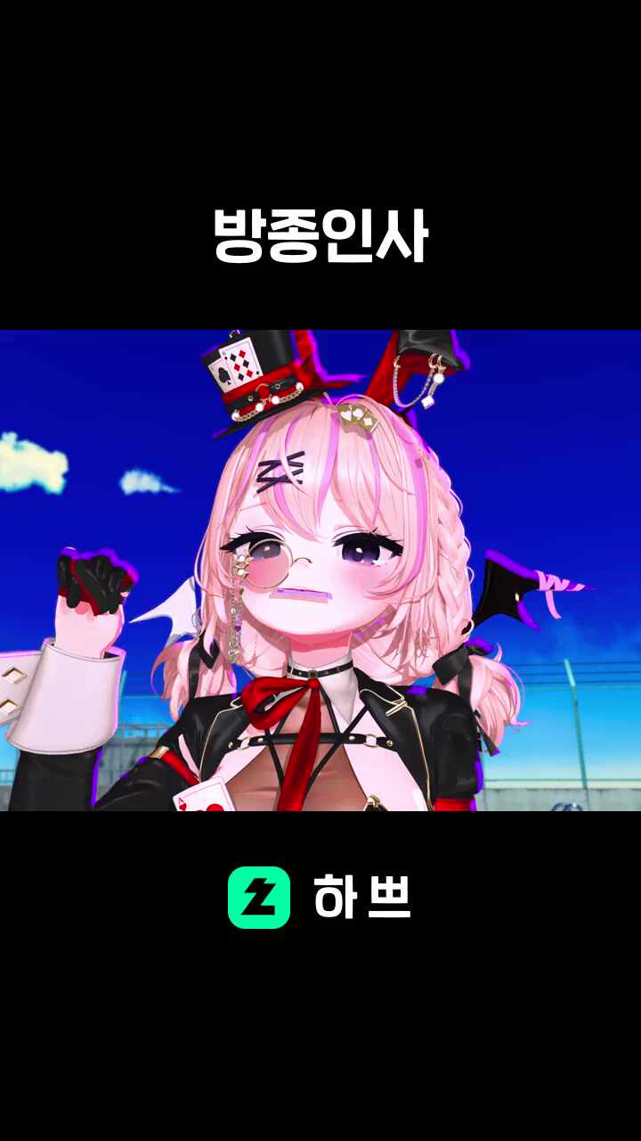 방종인사