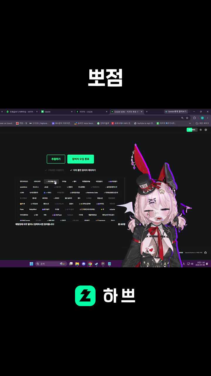 뽀점
