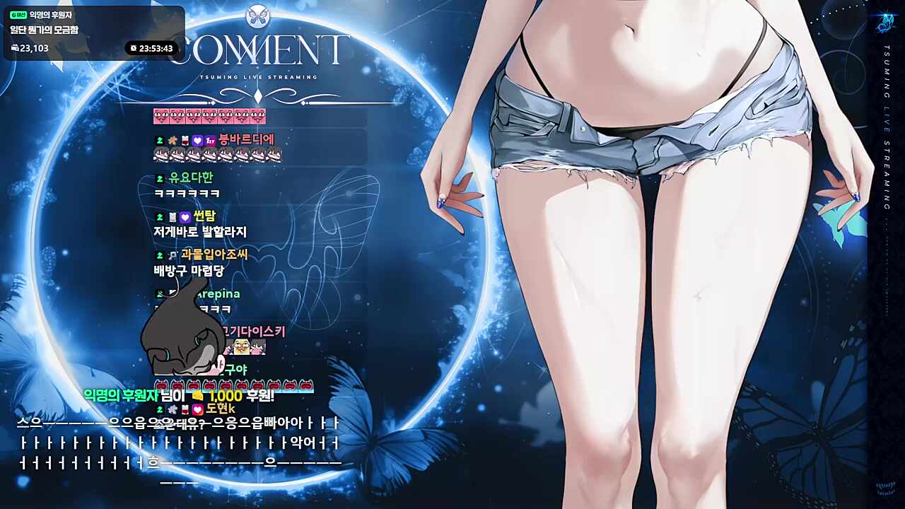 Wa! 뉴 츠밍