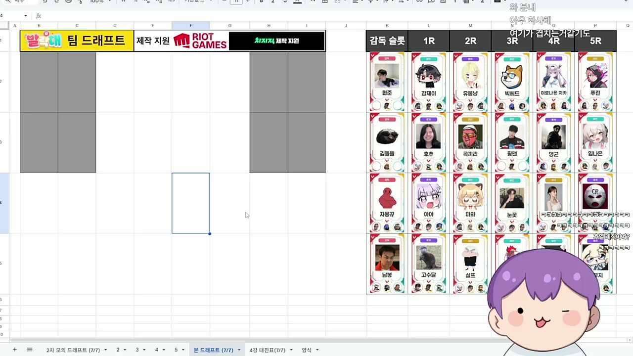 오..빠?