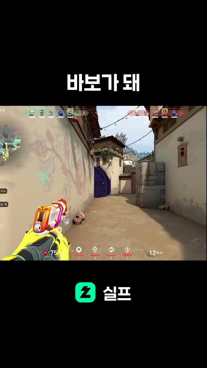 바보가 돼