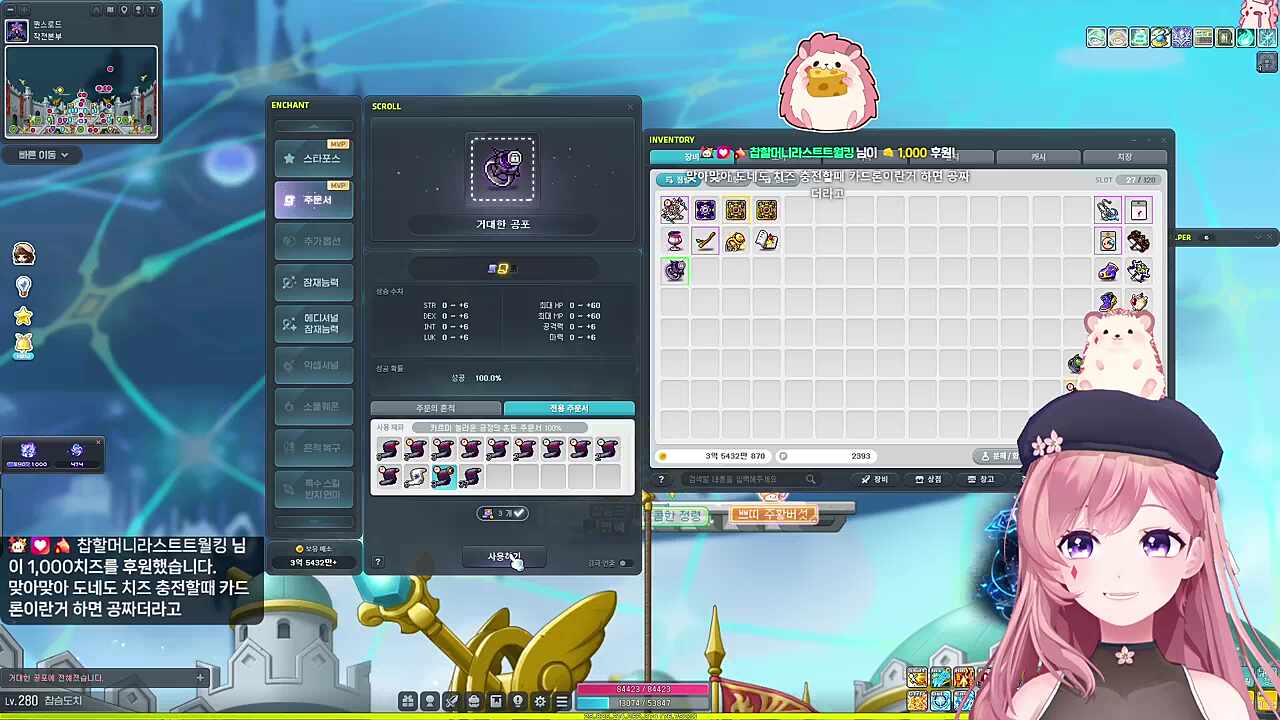 슈우웃~! ?!
