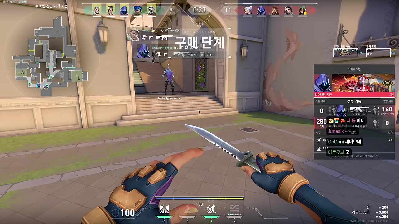 단어 알지? 싸워