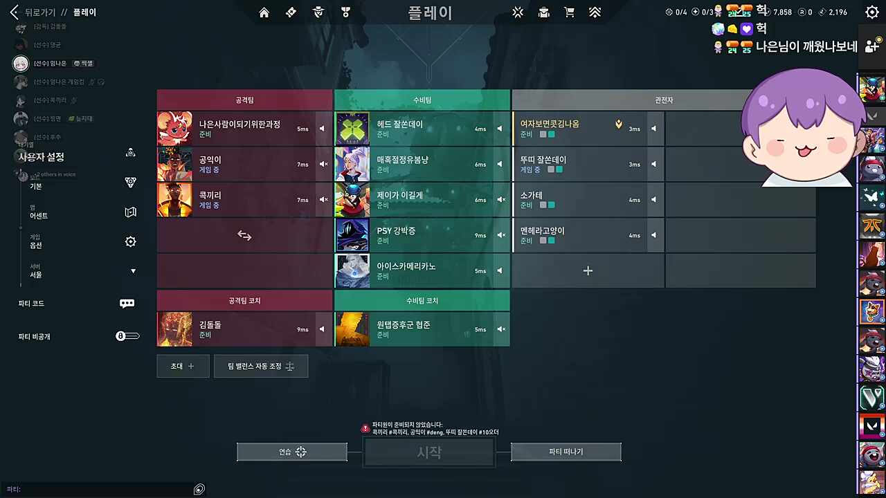 대나은