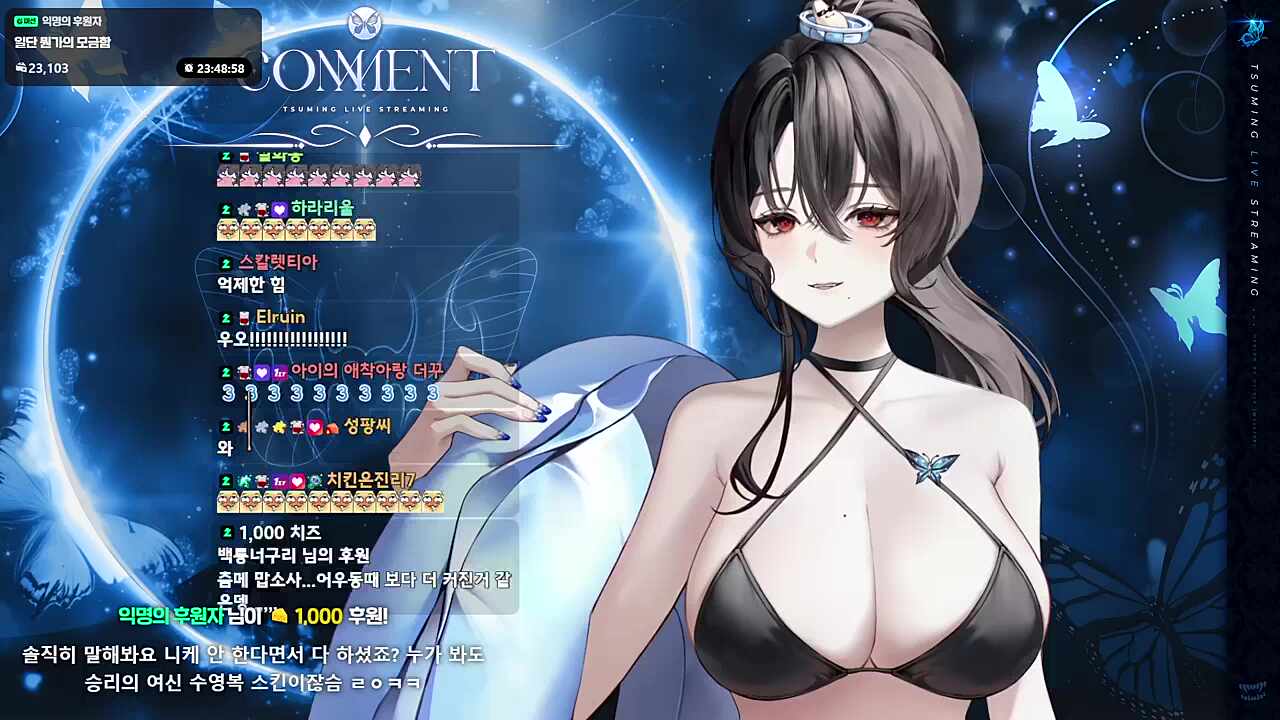 츰키니