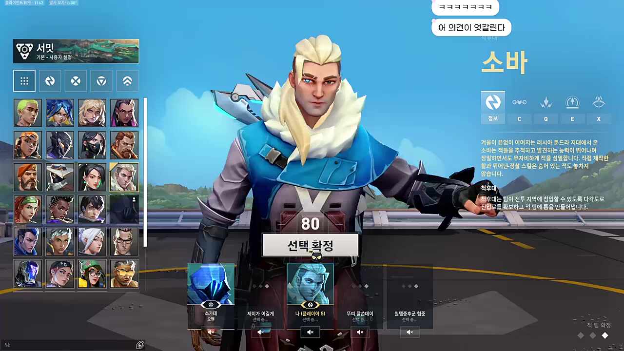 사촌동생 같네 ㅋㅋ