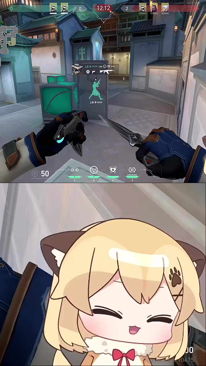 머리로 점프