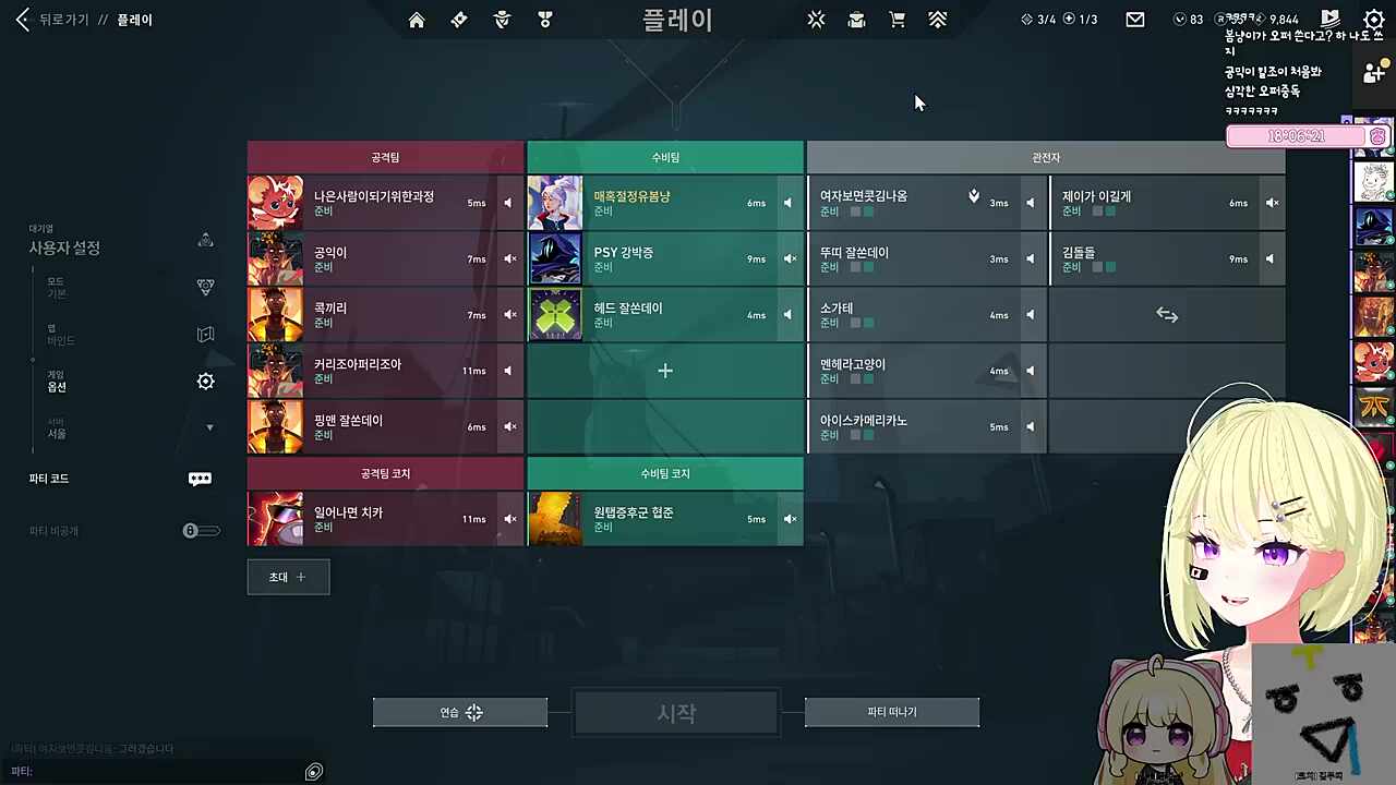 피드백타임ㅋㅋ