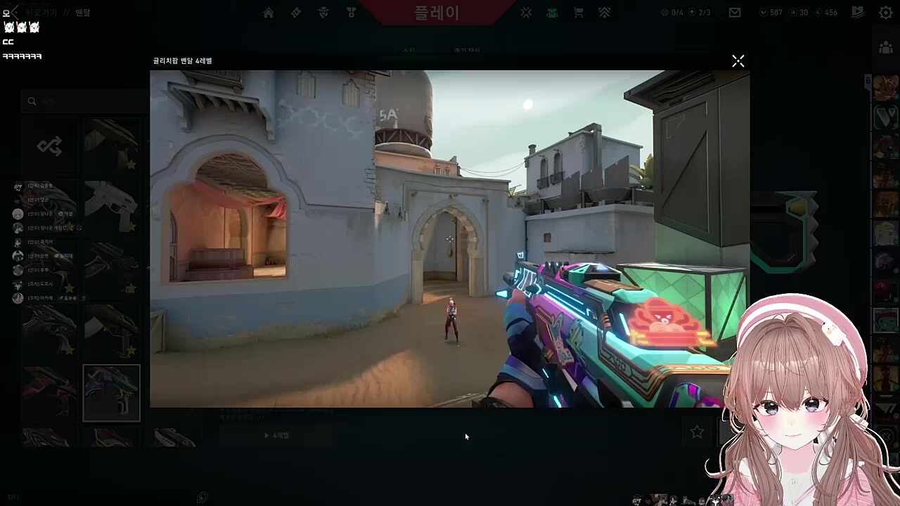 가슴과 어깨