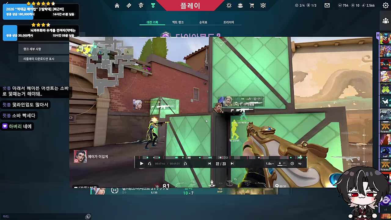 목이 걱정이다