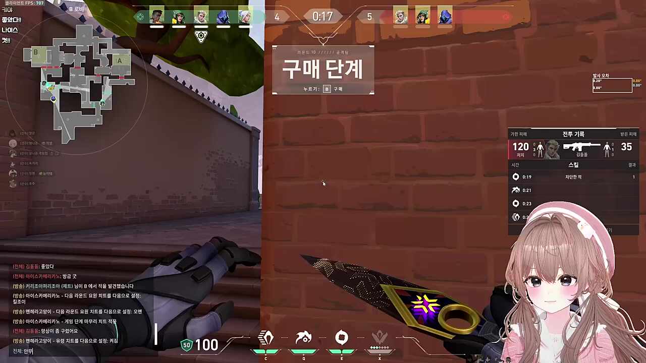 "안물"