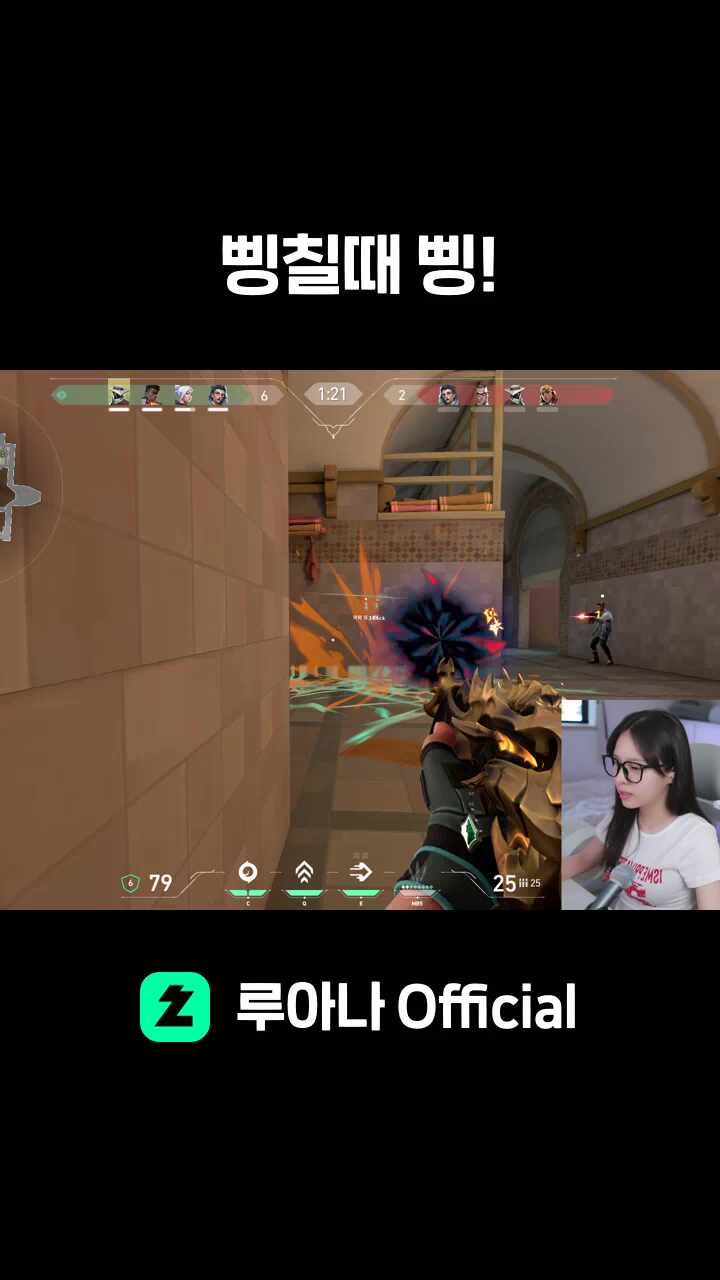 삥칠때 삥!