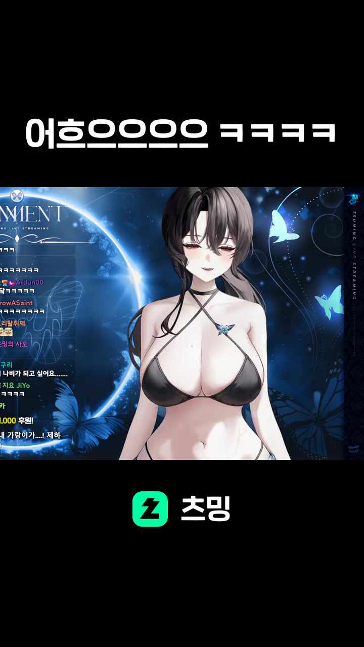 어흐으으으으 ㅋㅋㅋㅋ