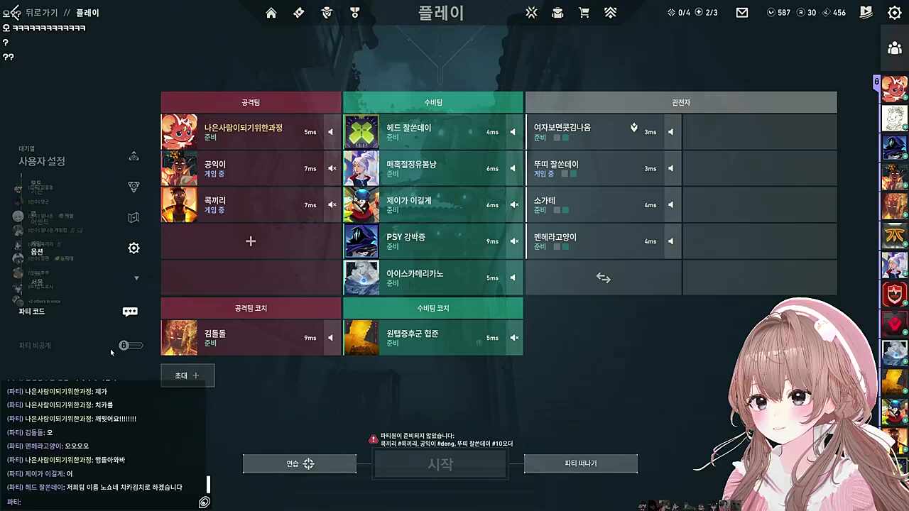 임나은 캐리