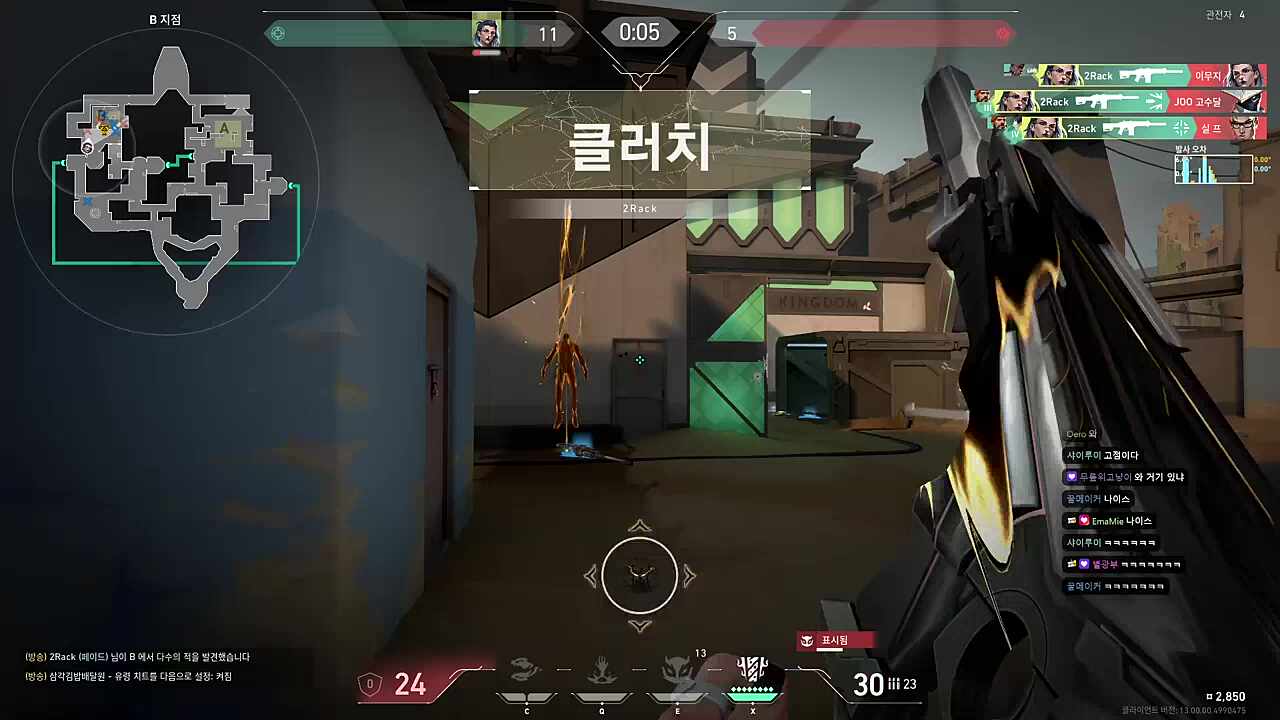 씨랙의 1대4 레전드 클러치!!!