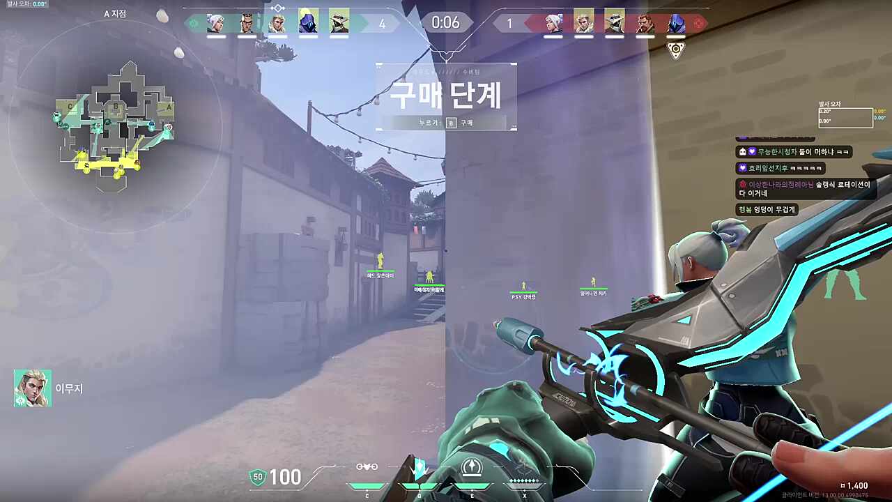 남봉의 버프