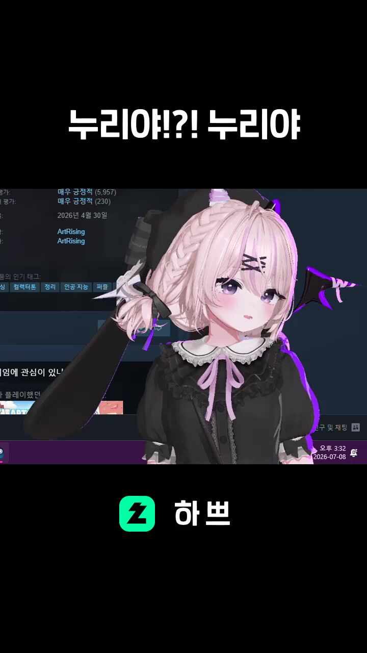 누리야!?! 누리야