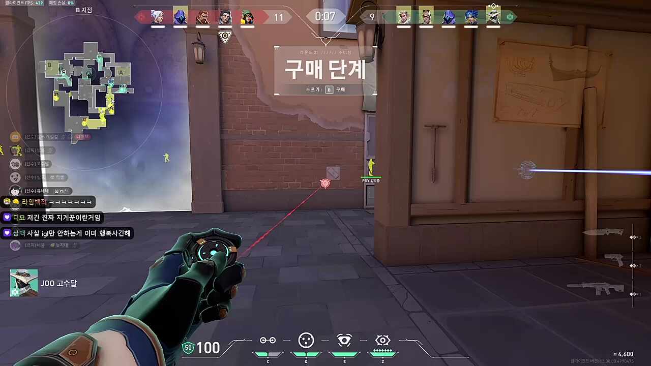 실프) 무섭단 말이에염 무지) 왜이렇게 장꾸가 됐어~
