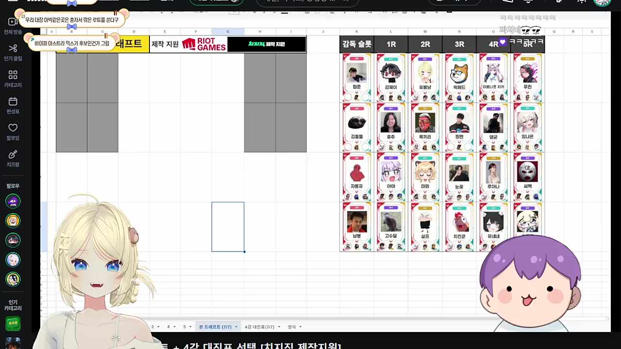 칼 맞는 거 보여드릴게요 (남봉 팀 인터뷰)