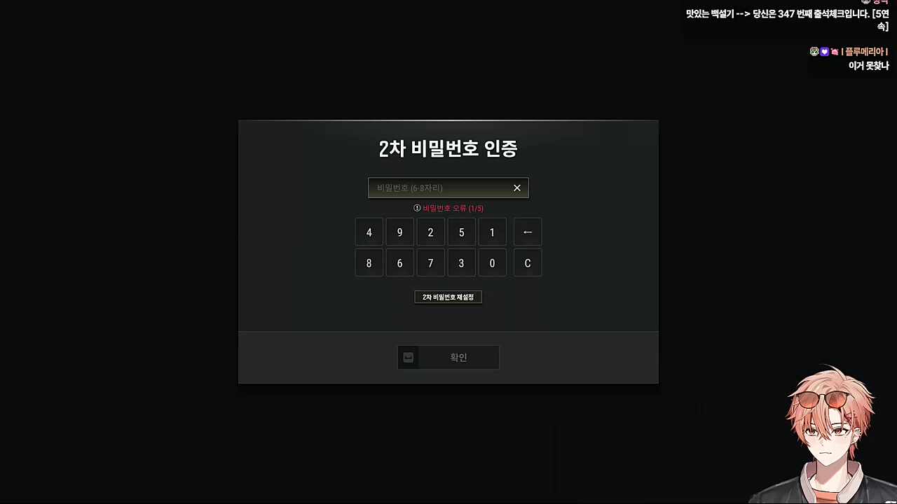 하루 계정 돌리도..!