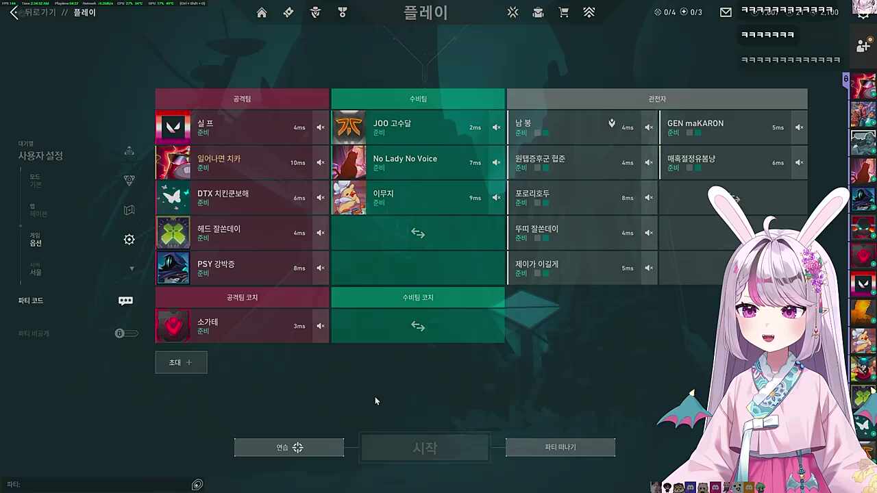 지금 여자친구가 첫사랑...