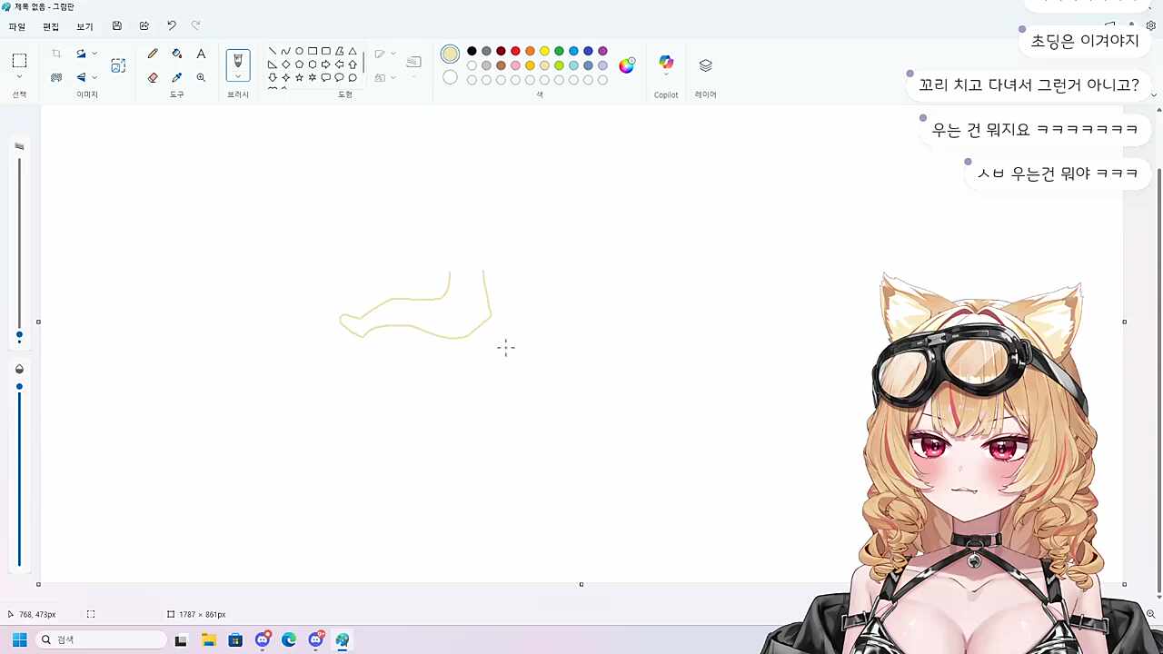 꼬리뼈 다친썰