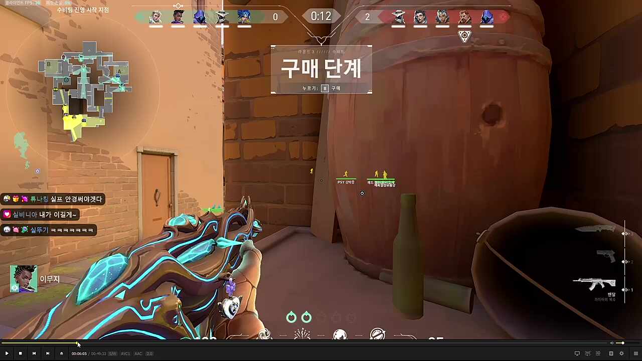 올맵 체임버를 하게 된 실프