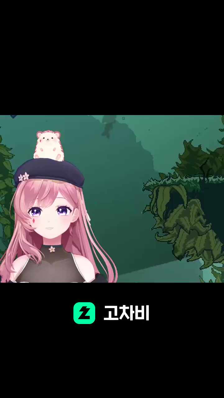 EEEEE