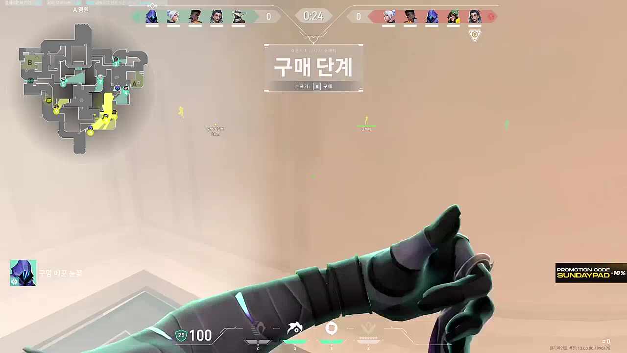 비방연습에 대해