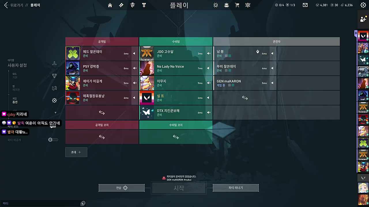 결국 흑화한 육수 이무지 ㅋㅋㅋㅋㅋㅋㅋㅋ
