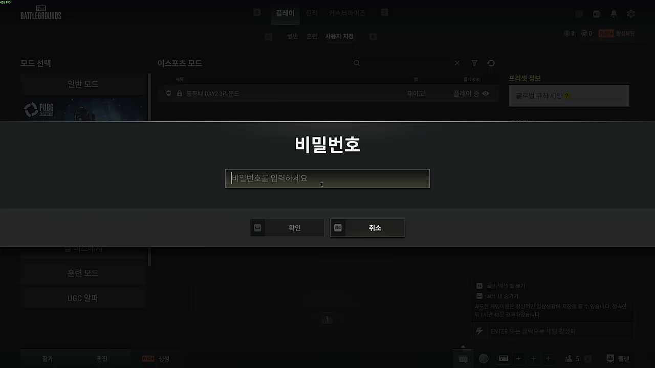 역전을 하기 위한 단 하나의 수