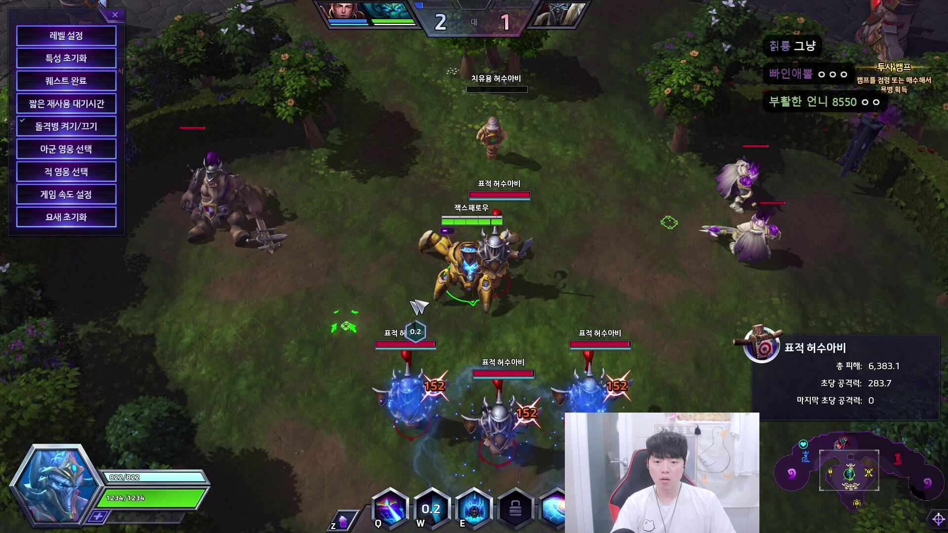 후열 히오스