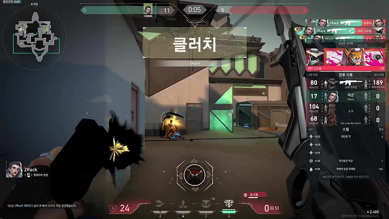씨랙님 클러치 ㄷㄷ