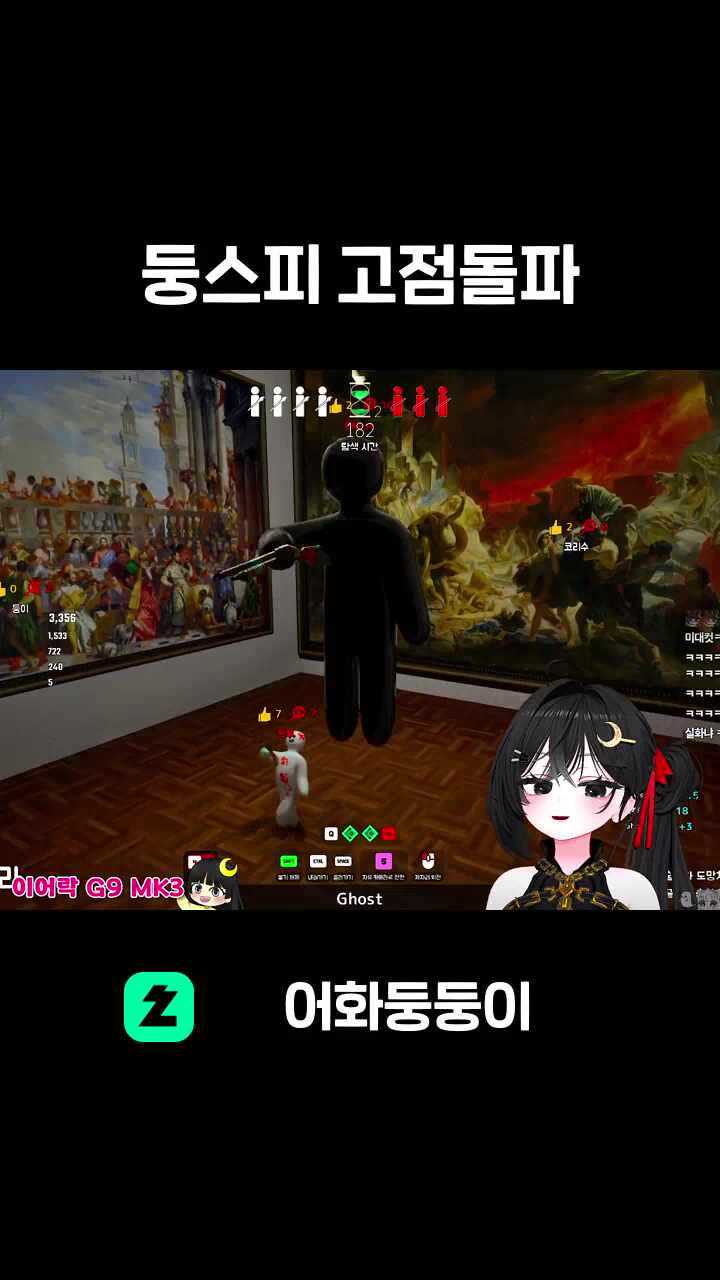 둥스피 고점돌파