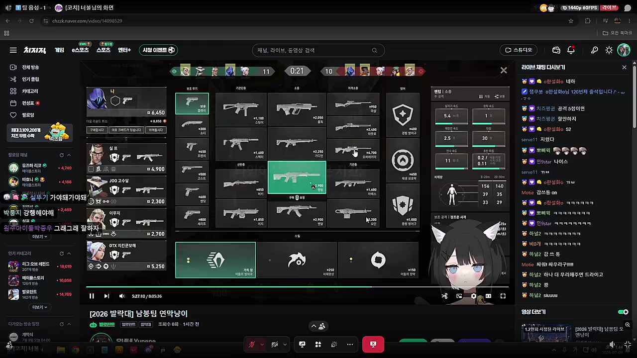 너불님 팔로우 눌러주세요