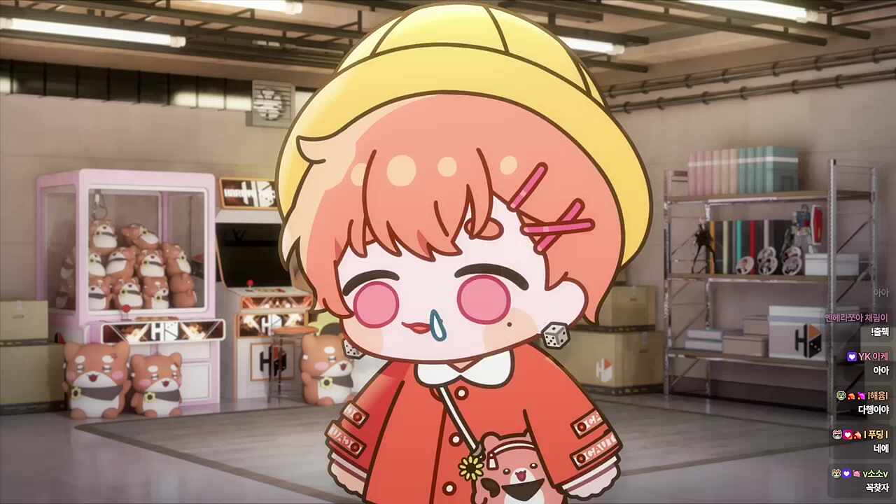 아싸리~