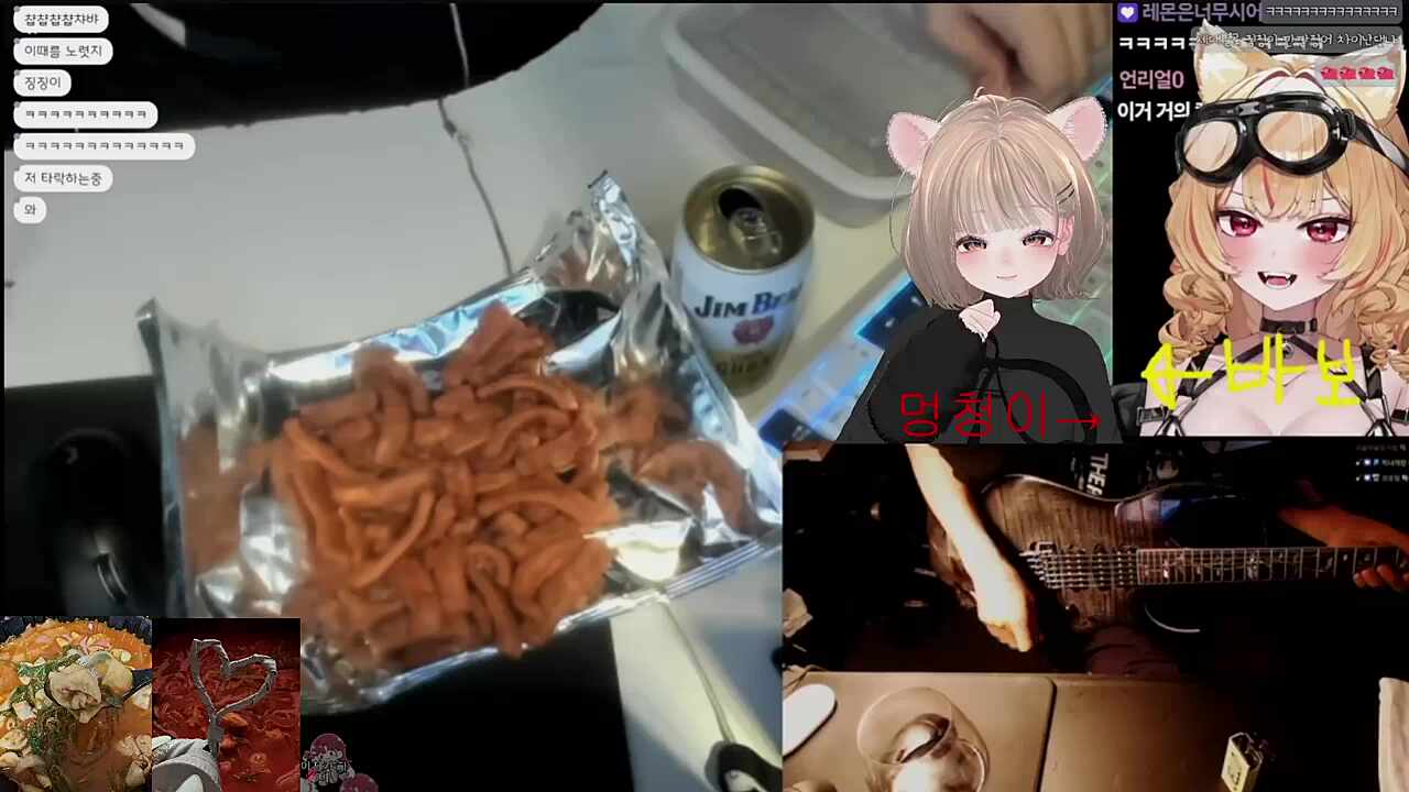 스엑스동 - 싱크룸