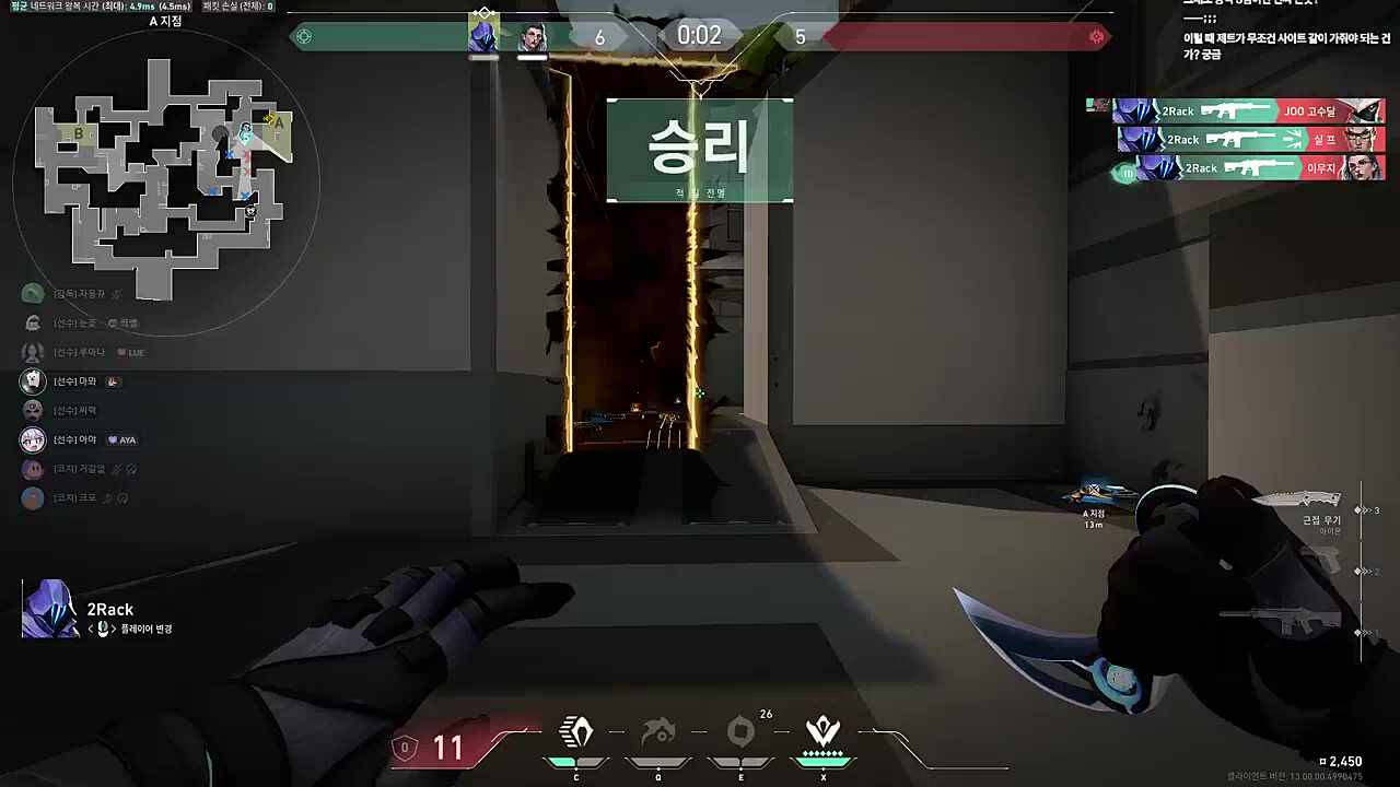 감독님?