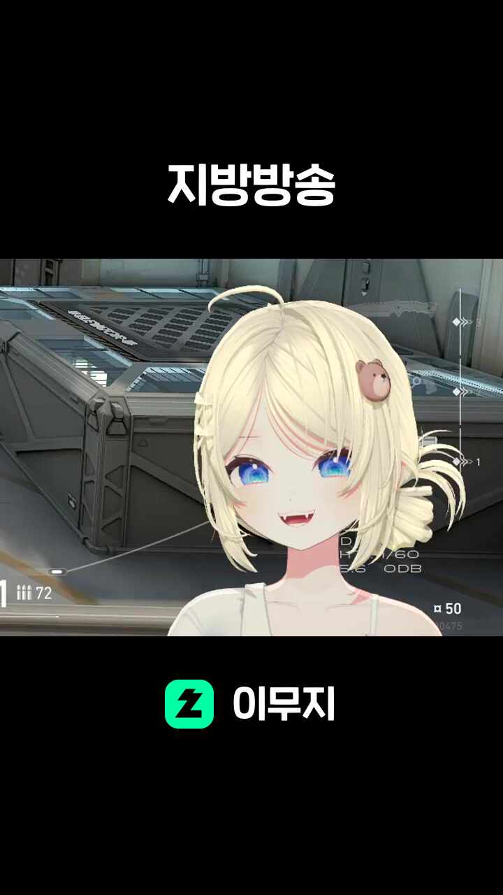 지방방송