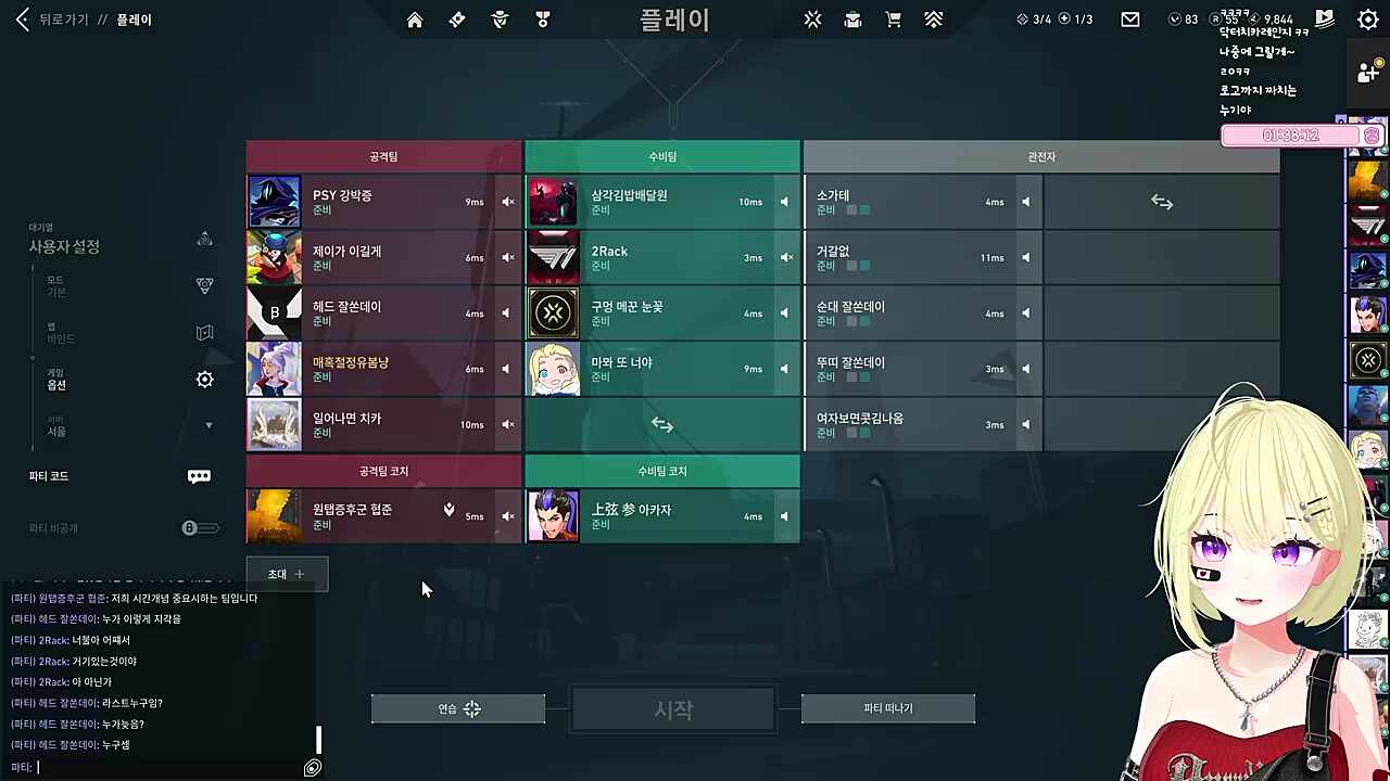 치카도 언니..
