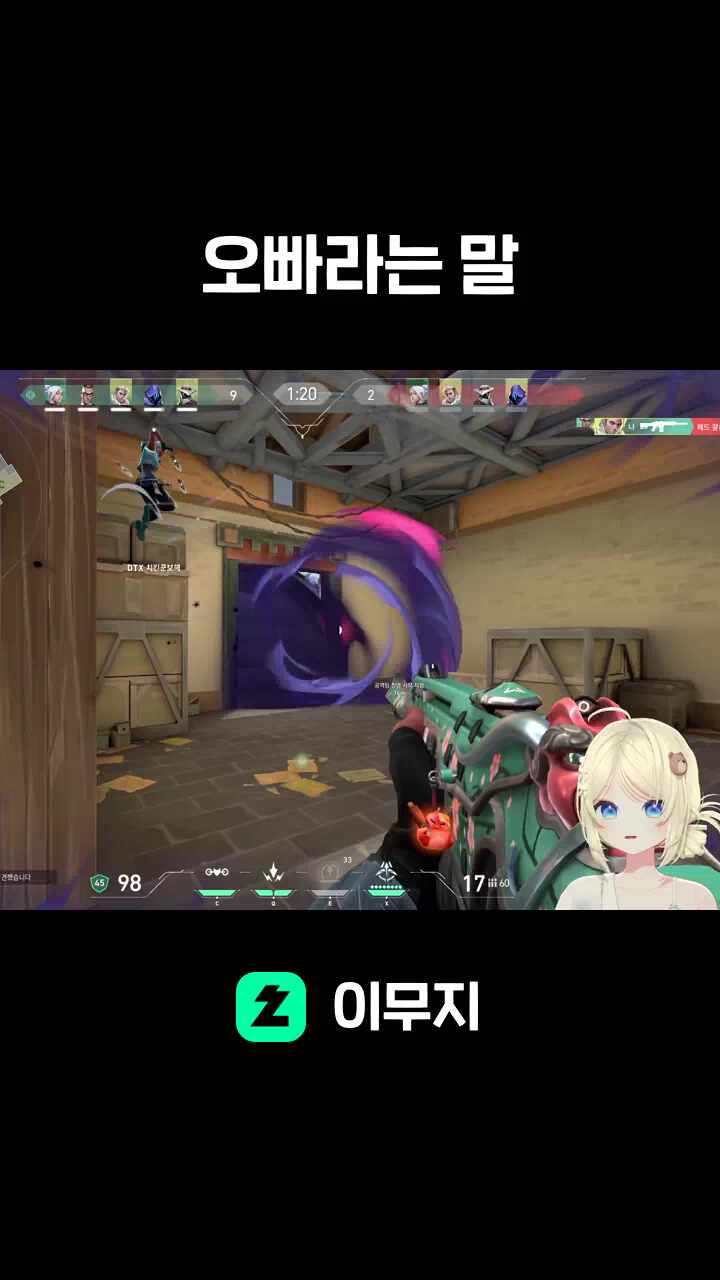 오빠라는 말